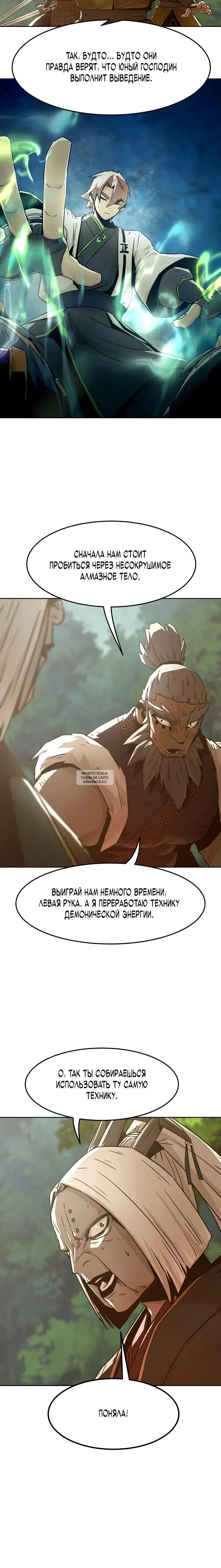 Page 16.000