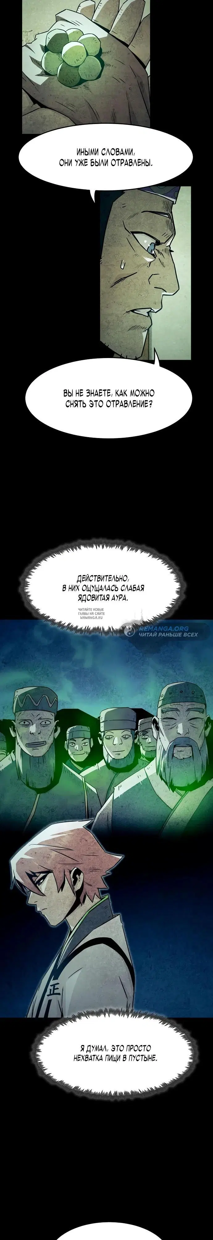 Page 16.000