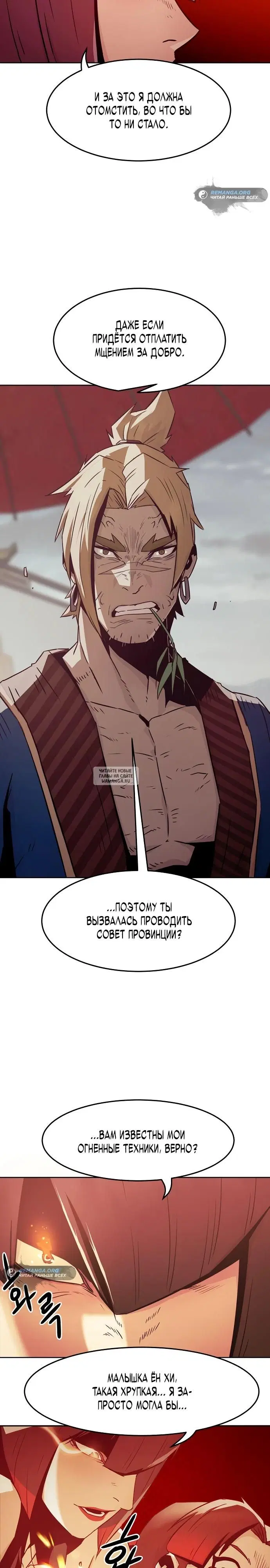 Page 16.000
