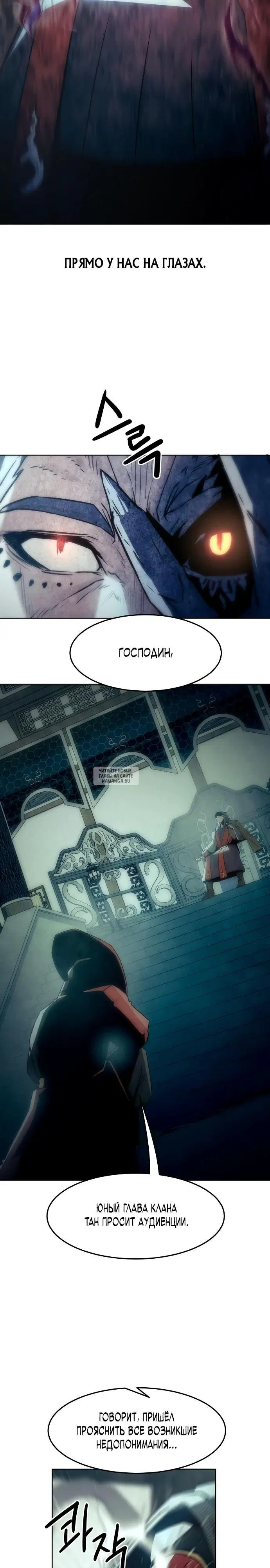 Page 16.000
