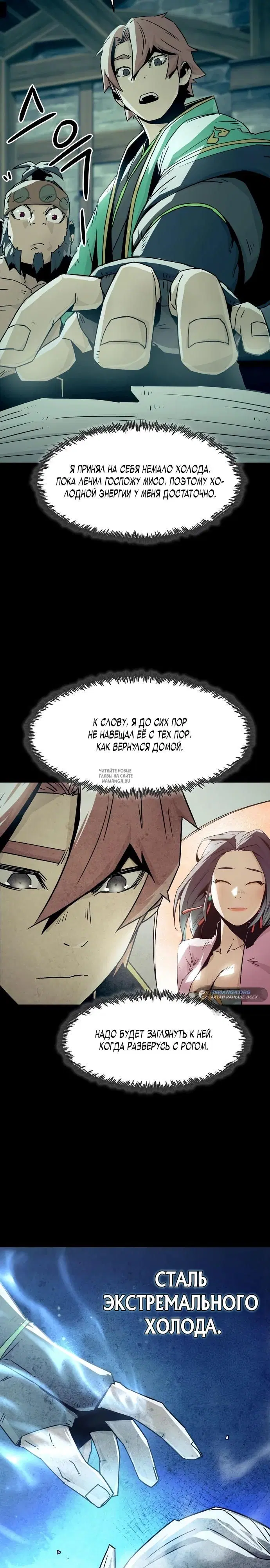 Page 16.000
