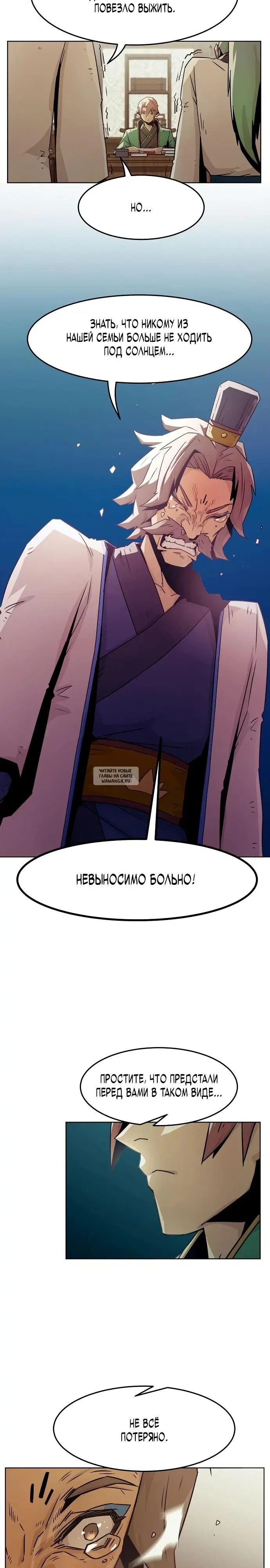 Page 16.000