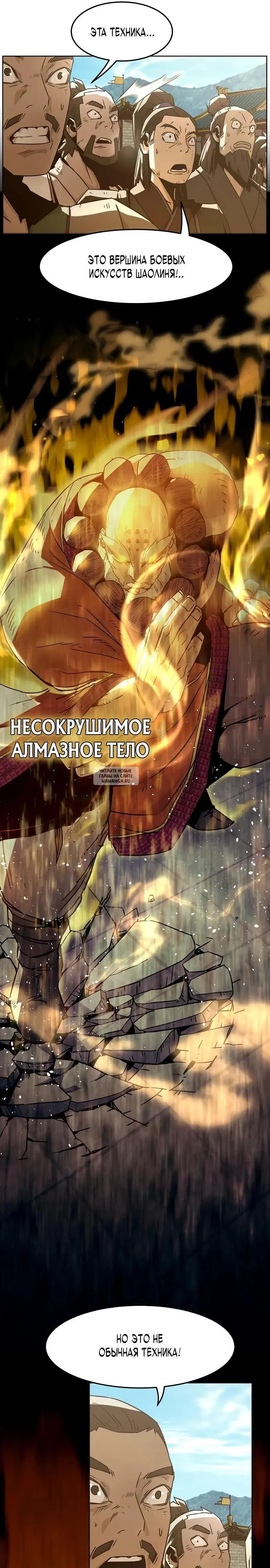 Page 16.000