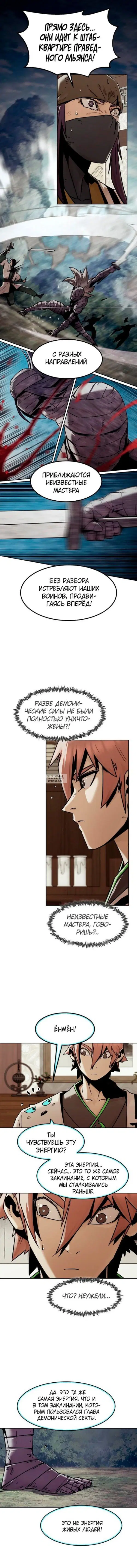 Page 16.000