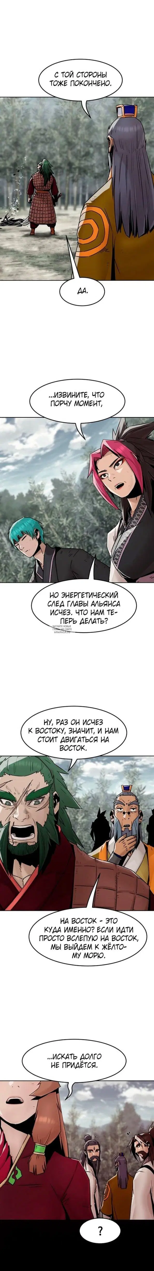 Page 16.000