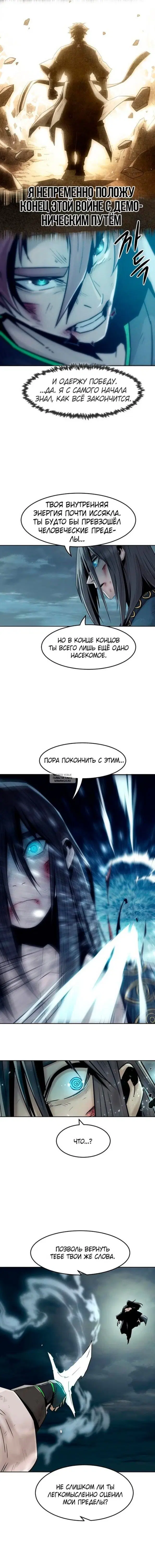 Page 16.000