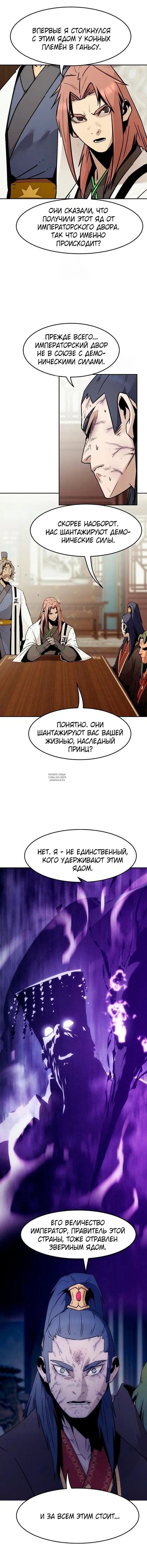Page 16.000