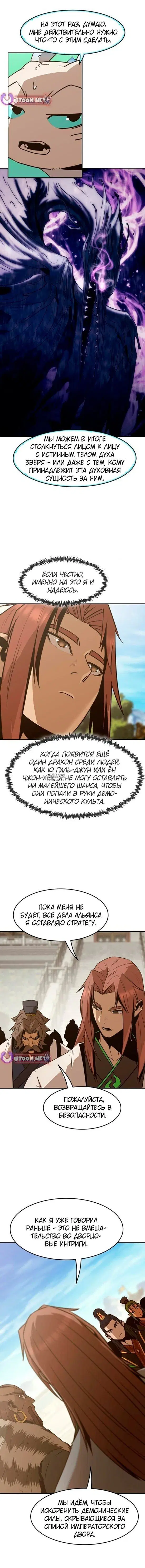Page 16.000