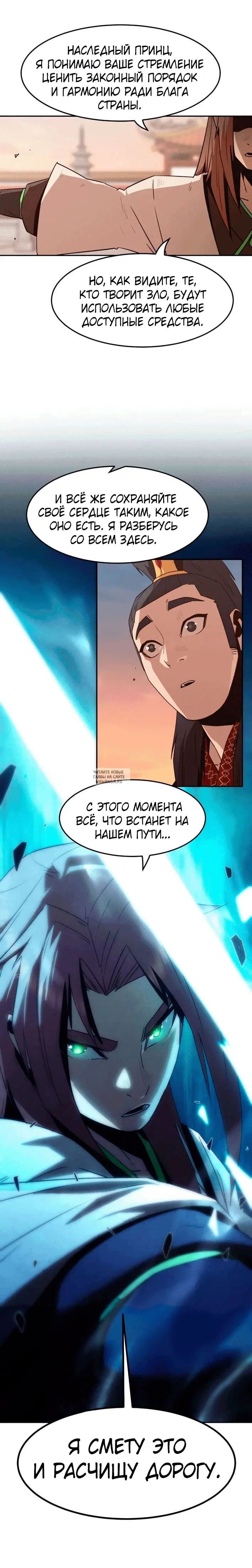 Page 16.000