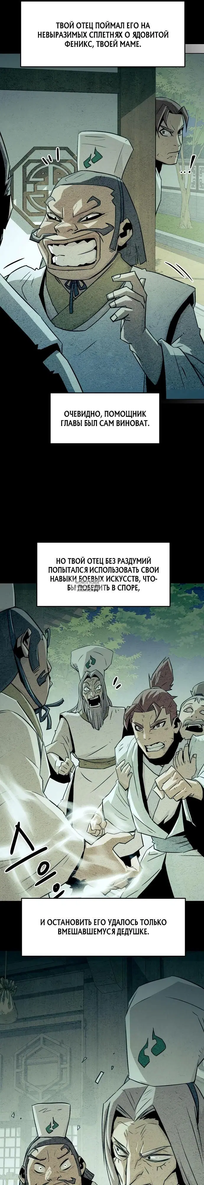 Page 17.000