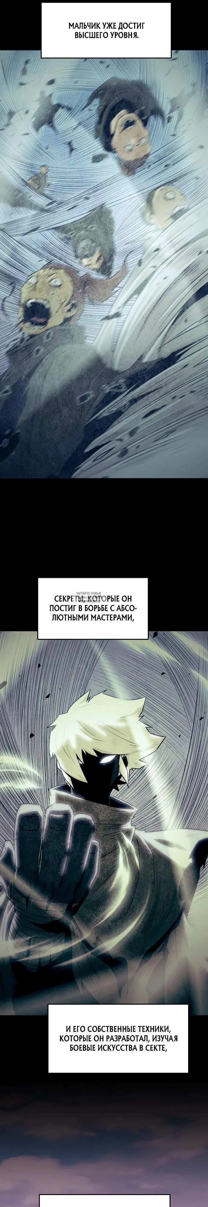 Page 17.000