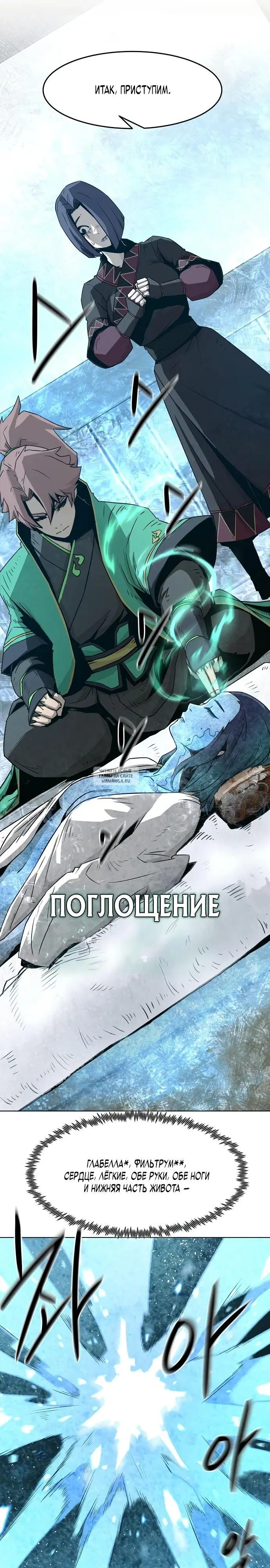Page 17.000