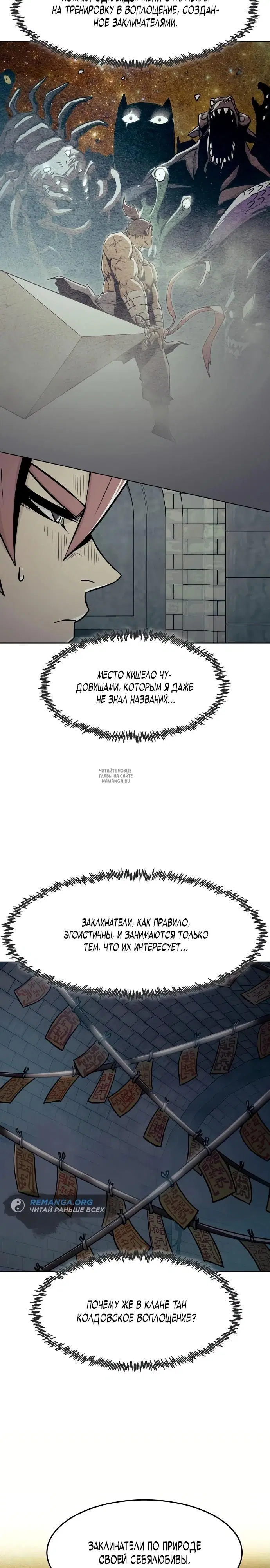 Page 17.000
