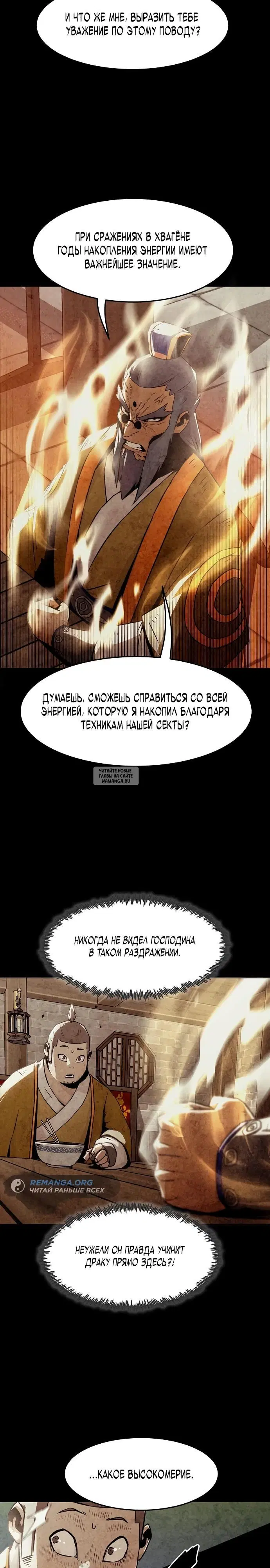 Page 17.000