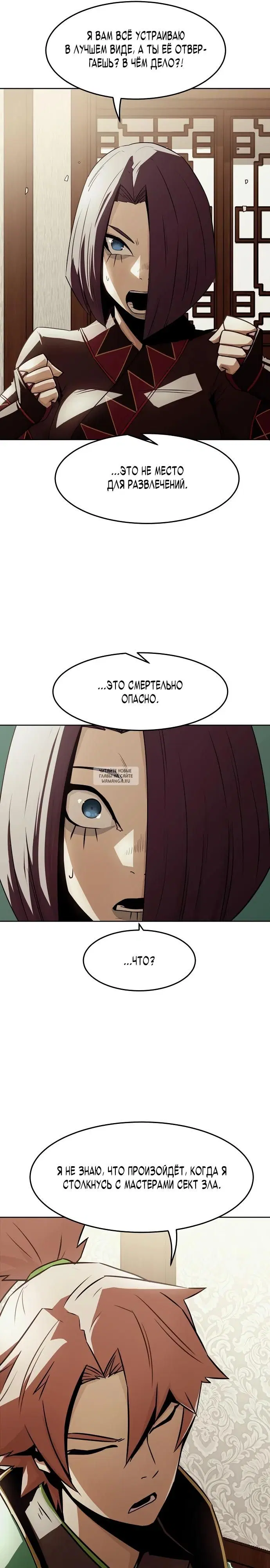 Page 17.000