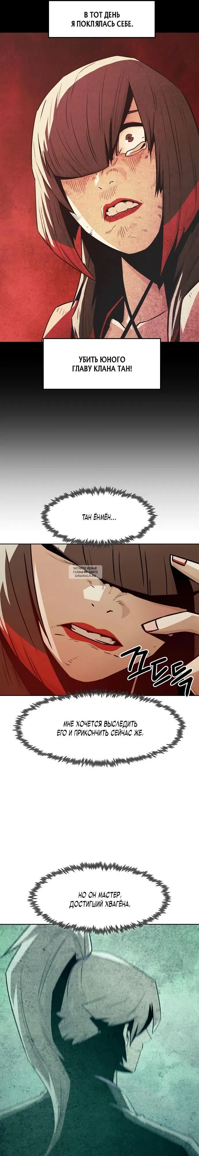 Page 17.000