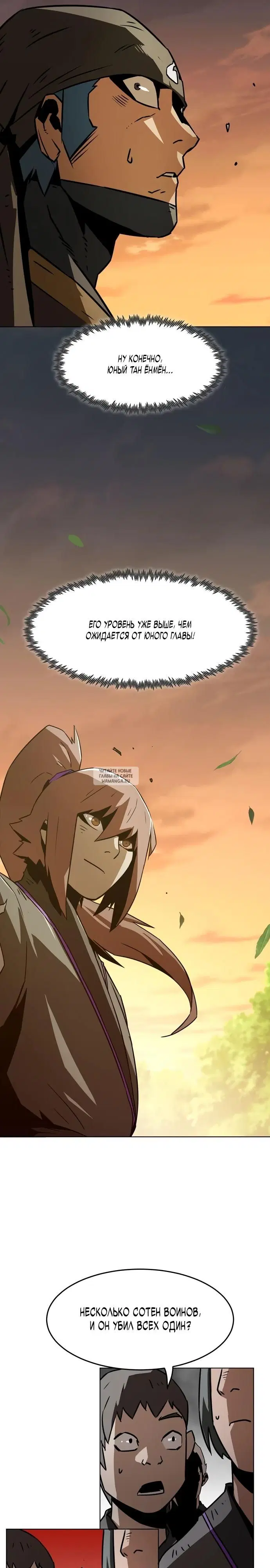 Page 17.000