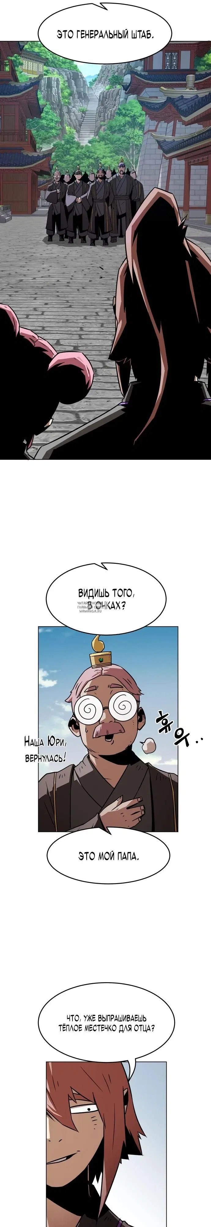 Page 17.000