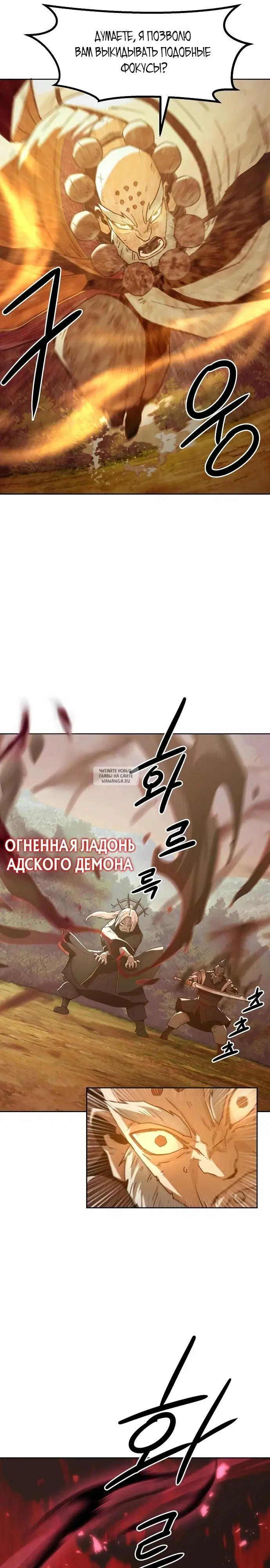 Page 17.000