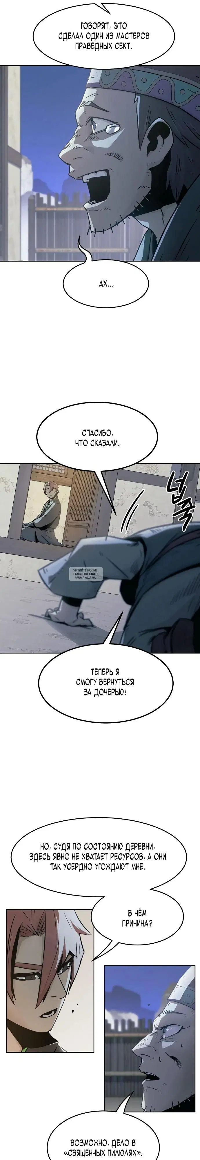 Page 17.000