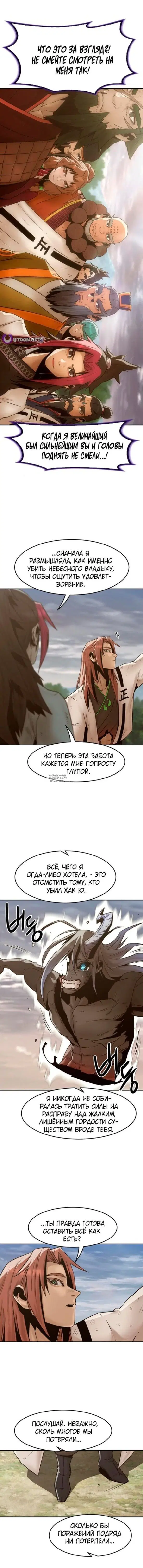 Page 17.000
