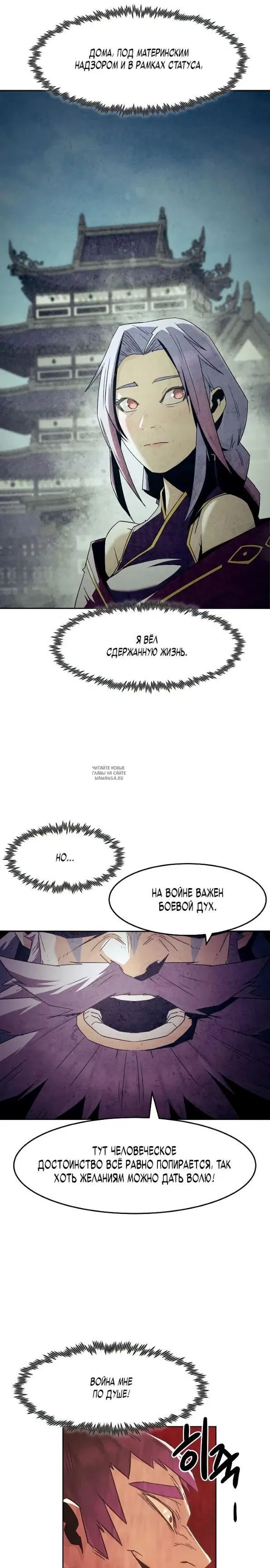 Page 17.000
