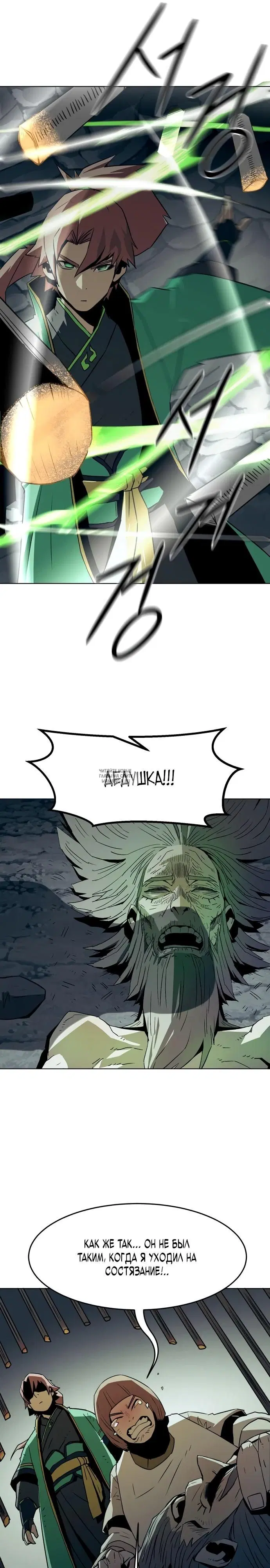 Page 18.000