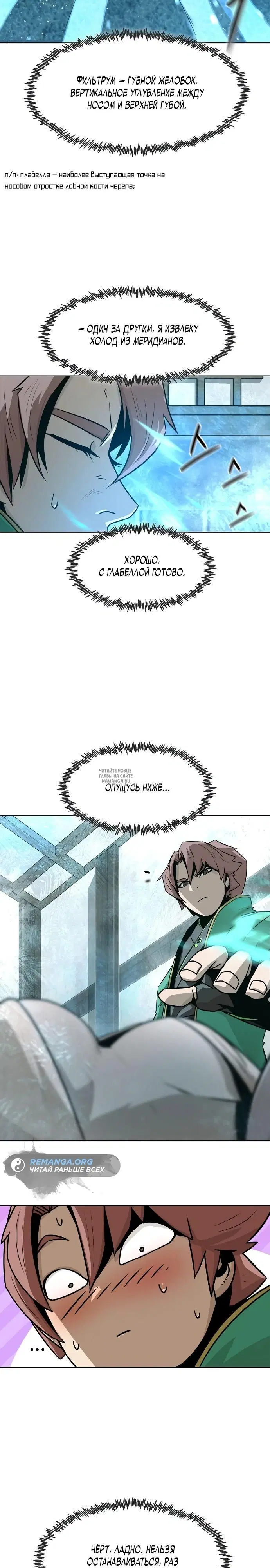Page 18.000