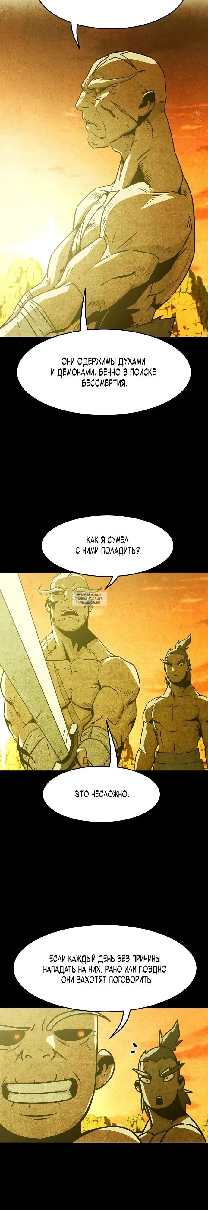 Page 18.000