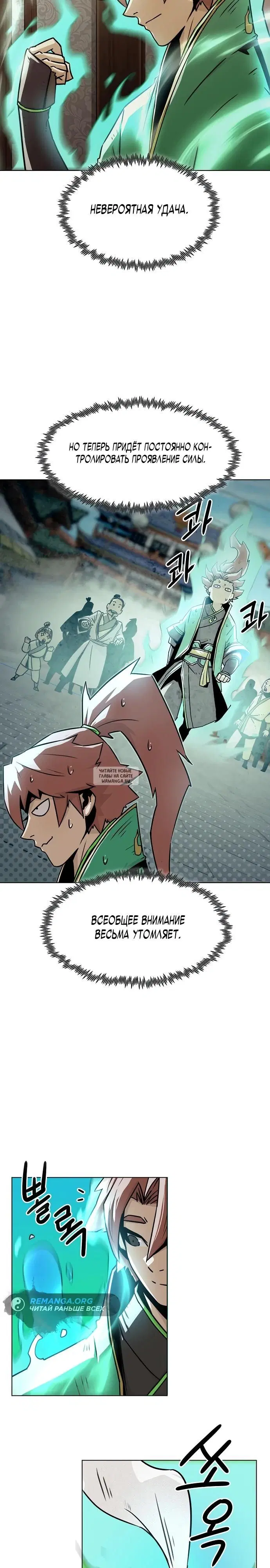 Page 18.000