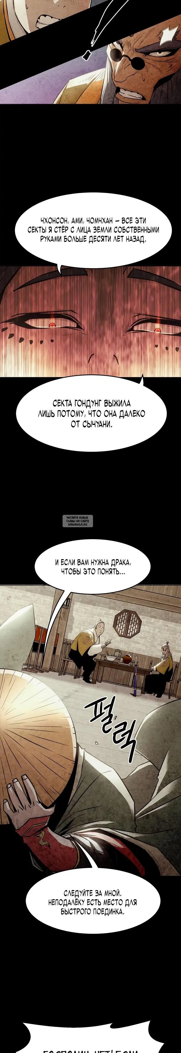 Page 18.000