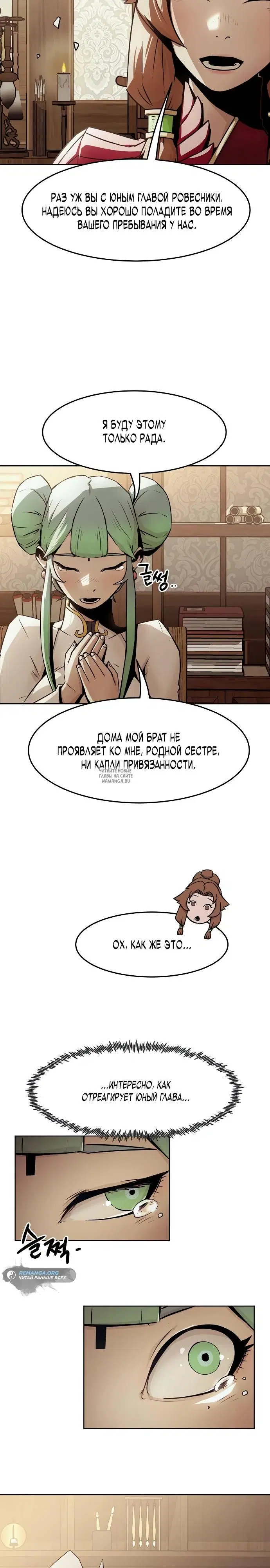 Page 18.000