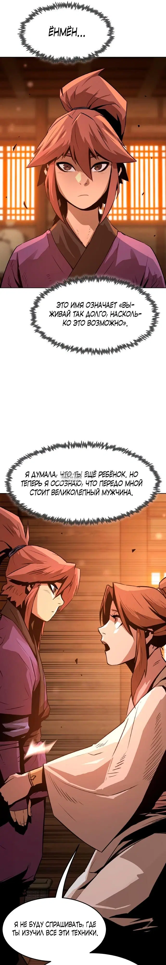 Page 18.000