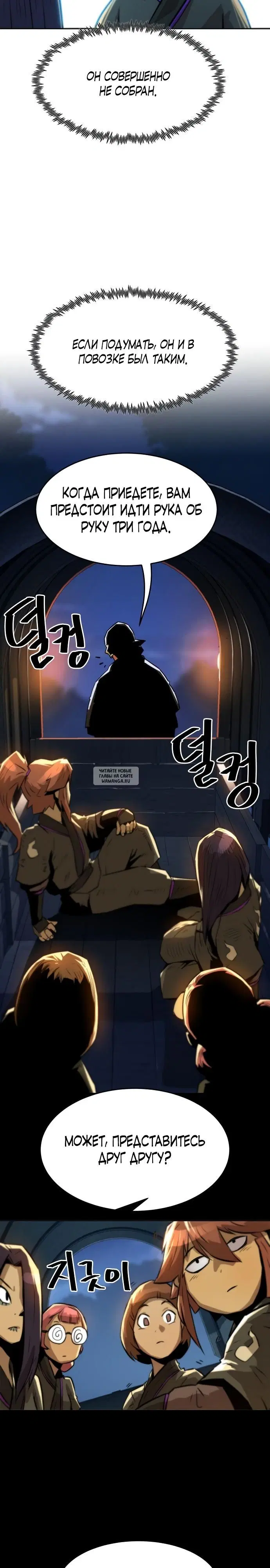Page 18.000