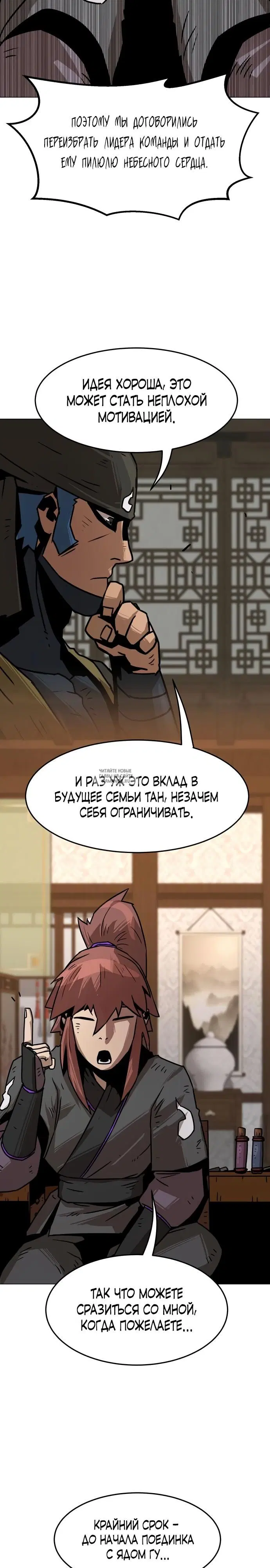 Page 18.000