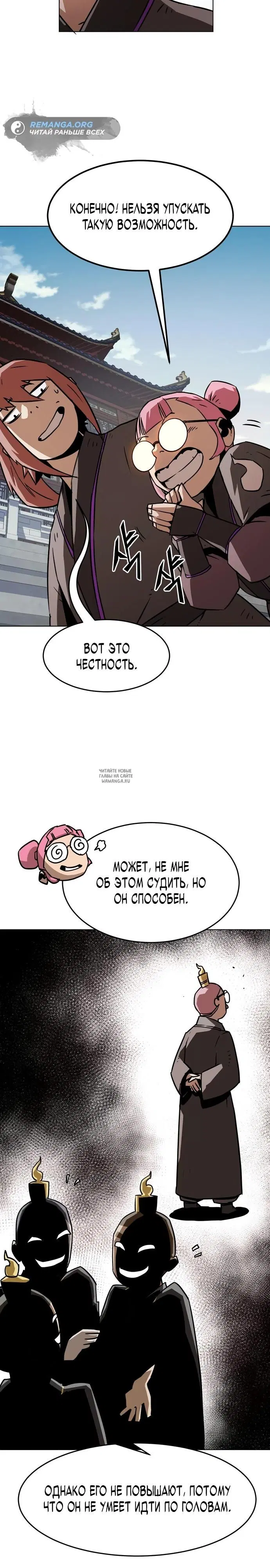 Page 18.000