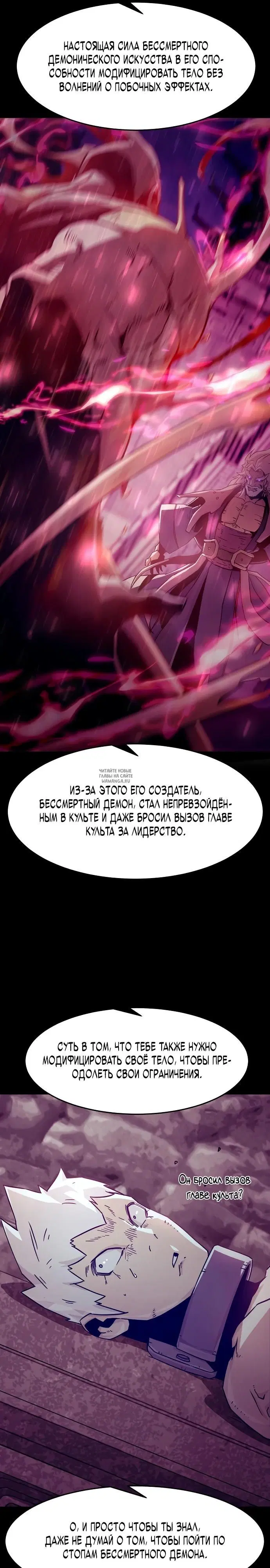 Page 18.000