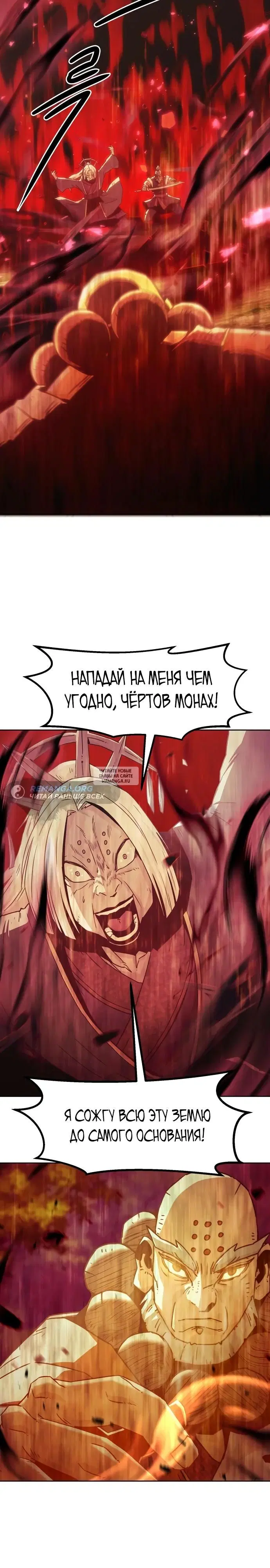 Page 18.000