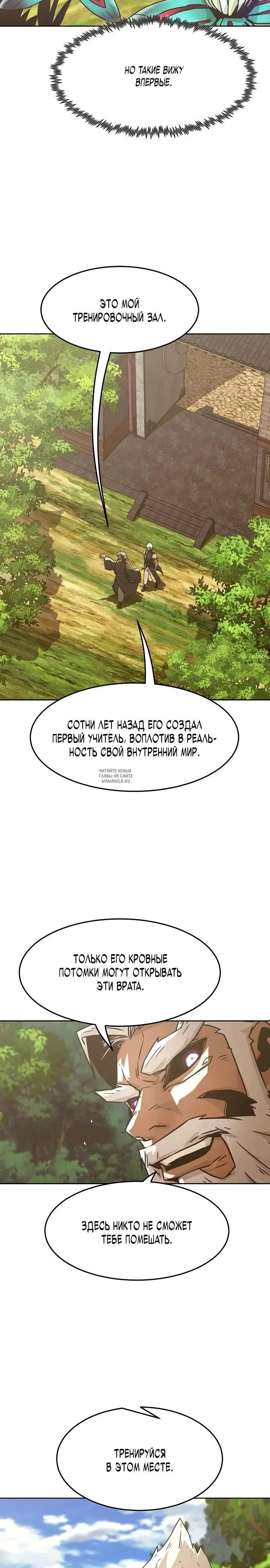 Page 18.000