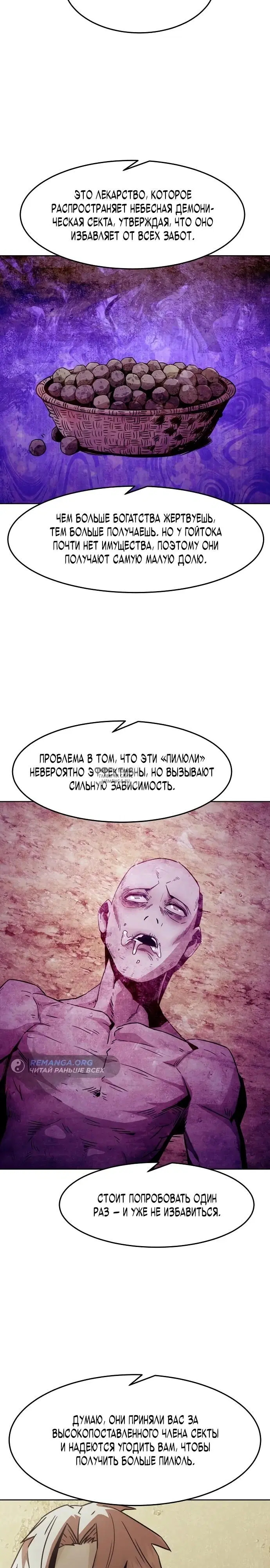 Page 18.000
