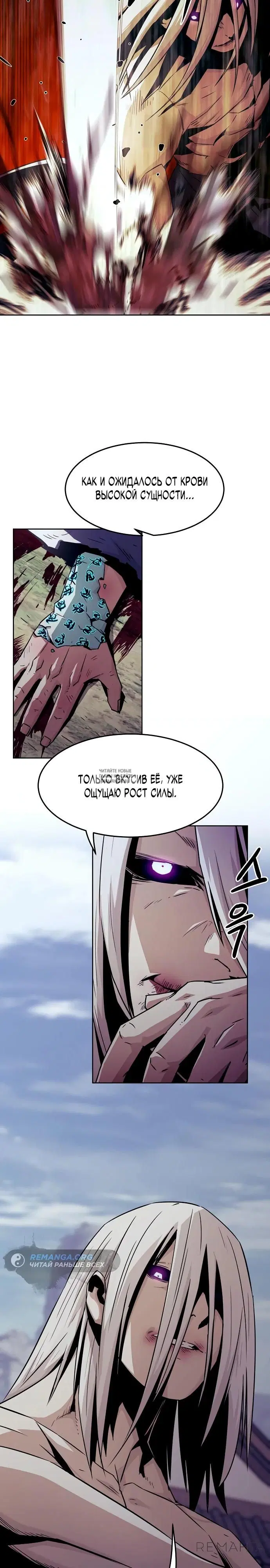 Page 18.000