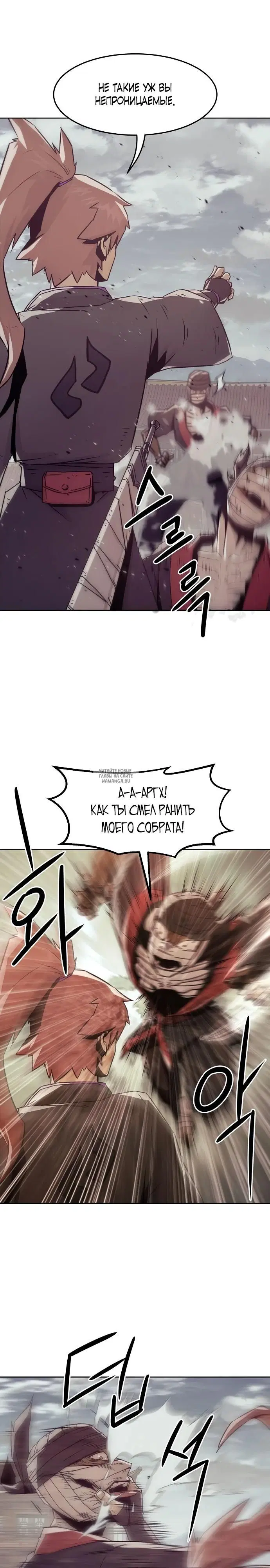 Page 18.000