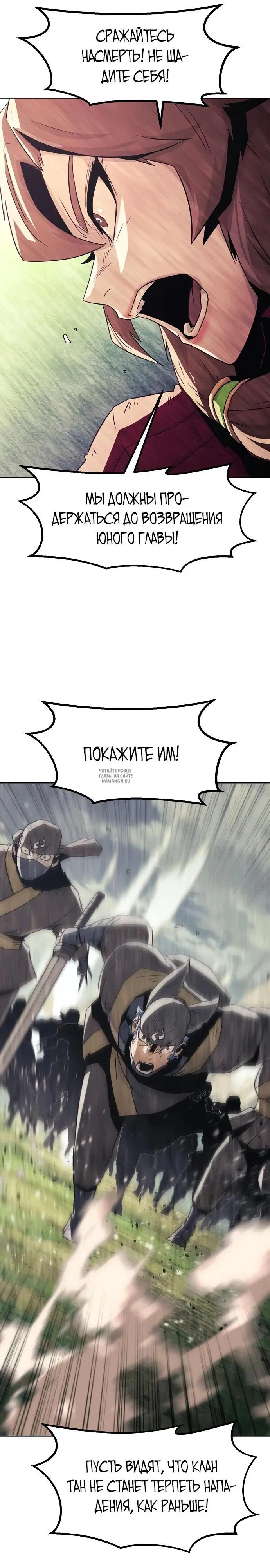 Page 18.000