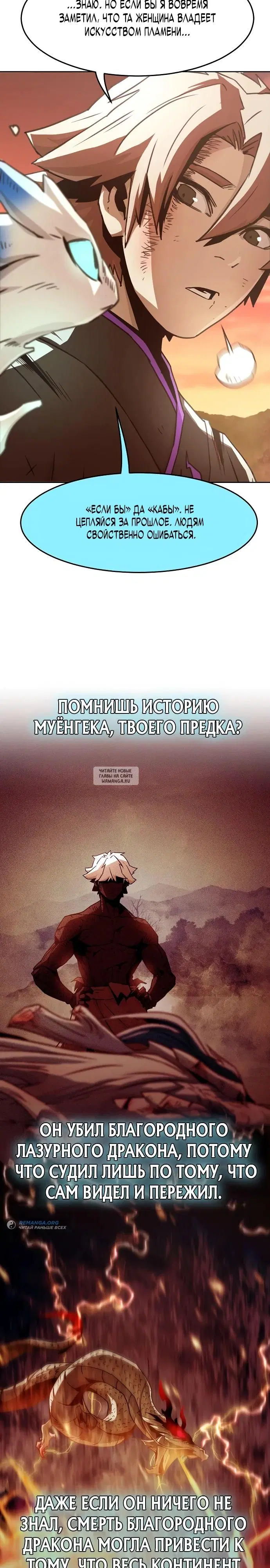 Page 18.000