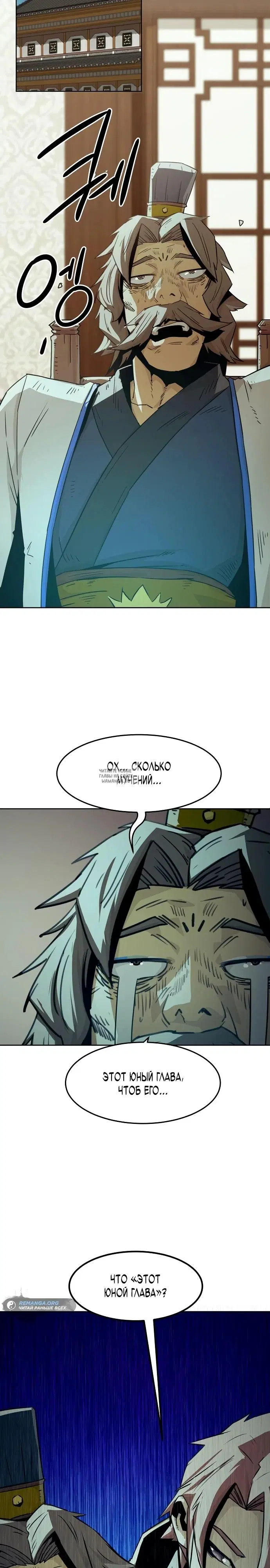 Page 18.000