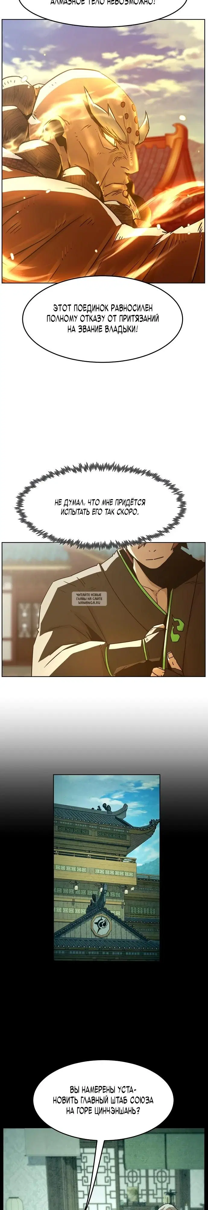 Page 18.000
