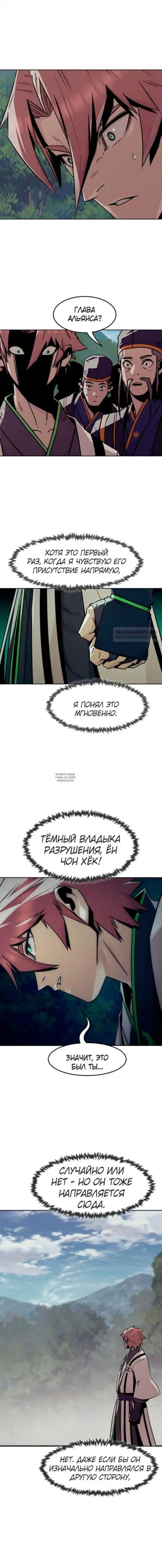 Page 18.000