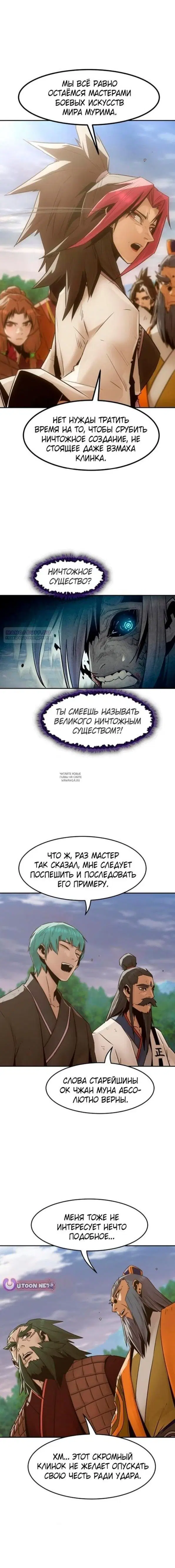 Page 18.000