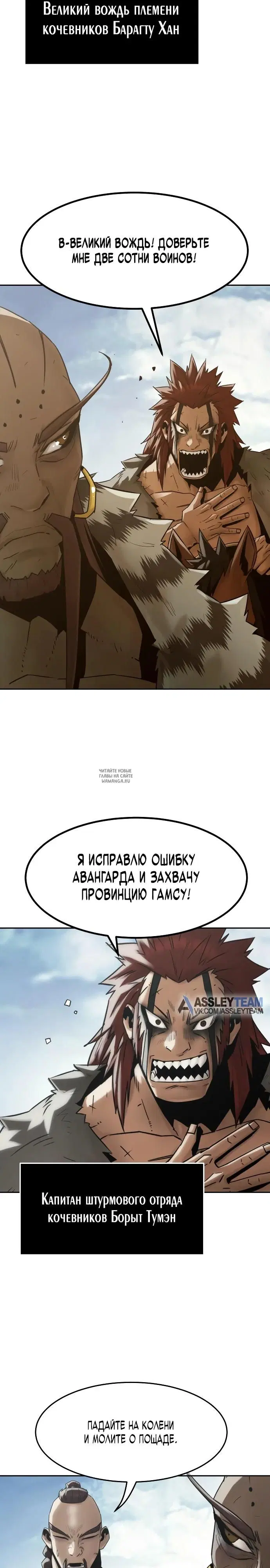 Page 18.000