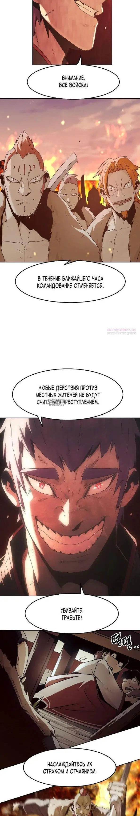 Page 18.000